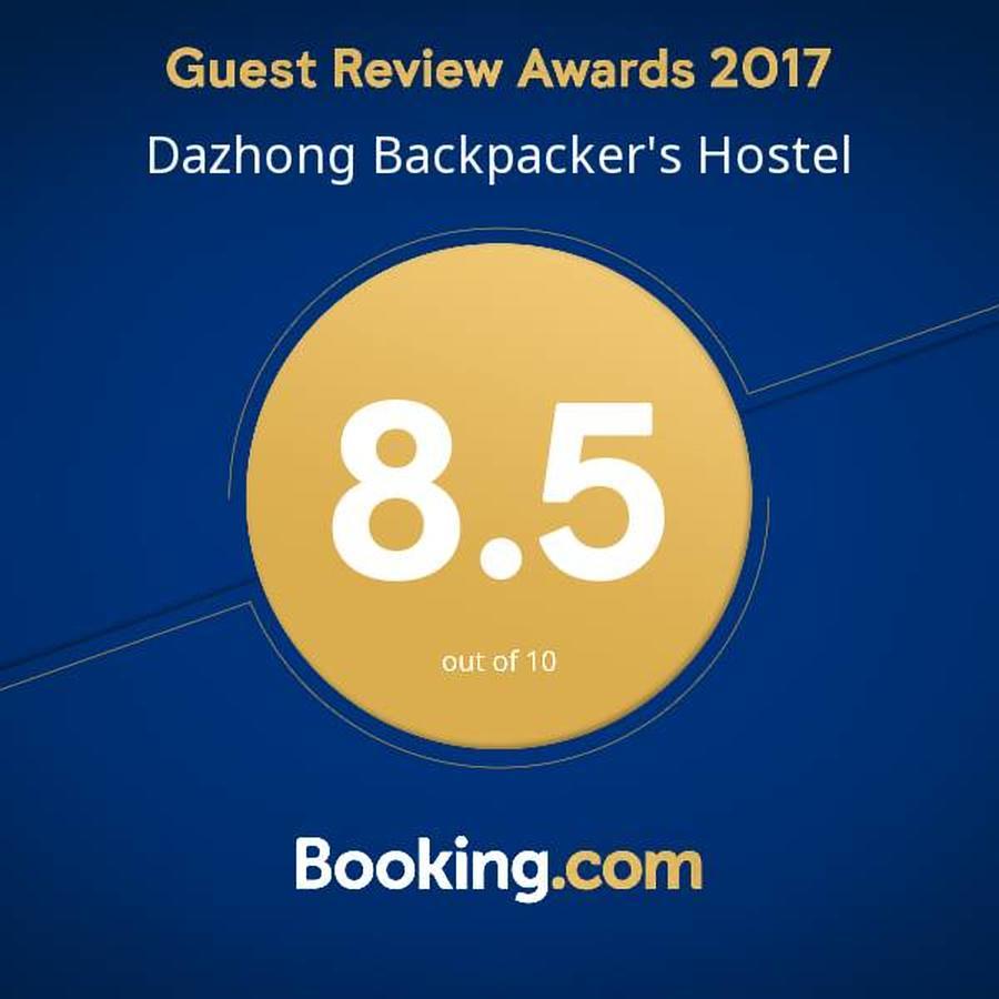 Dazhong Backpacker'S Hostel Medan Dış mekan fotoğraf