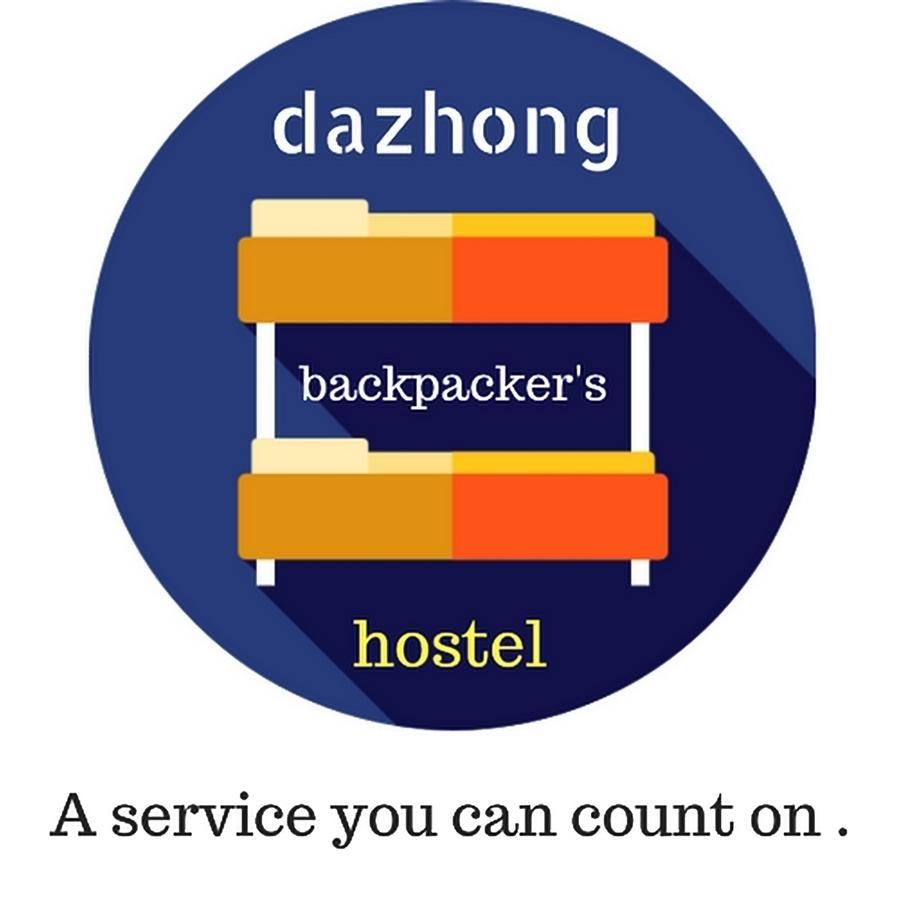 Dazhong Backpacker'S Hostel Medan Dış mekan fotoğraf